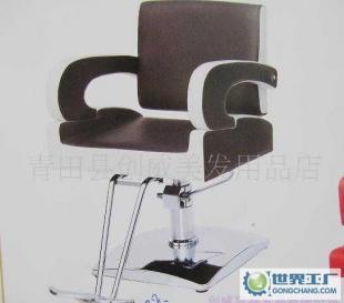 HY-A37美发椅 MFY YZ系列的价格与厂家解析——世界工厂网产品信息库精选